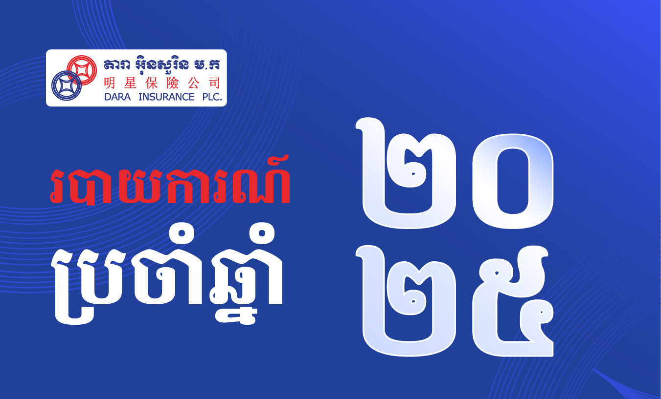 Annual Report_WEB 25-02